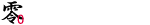 合計人数